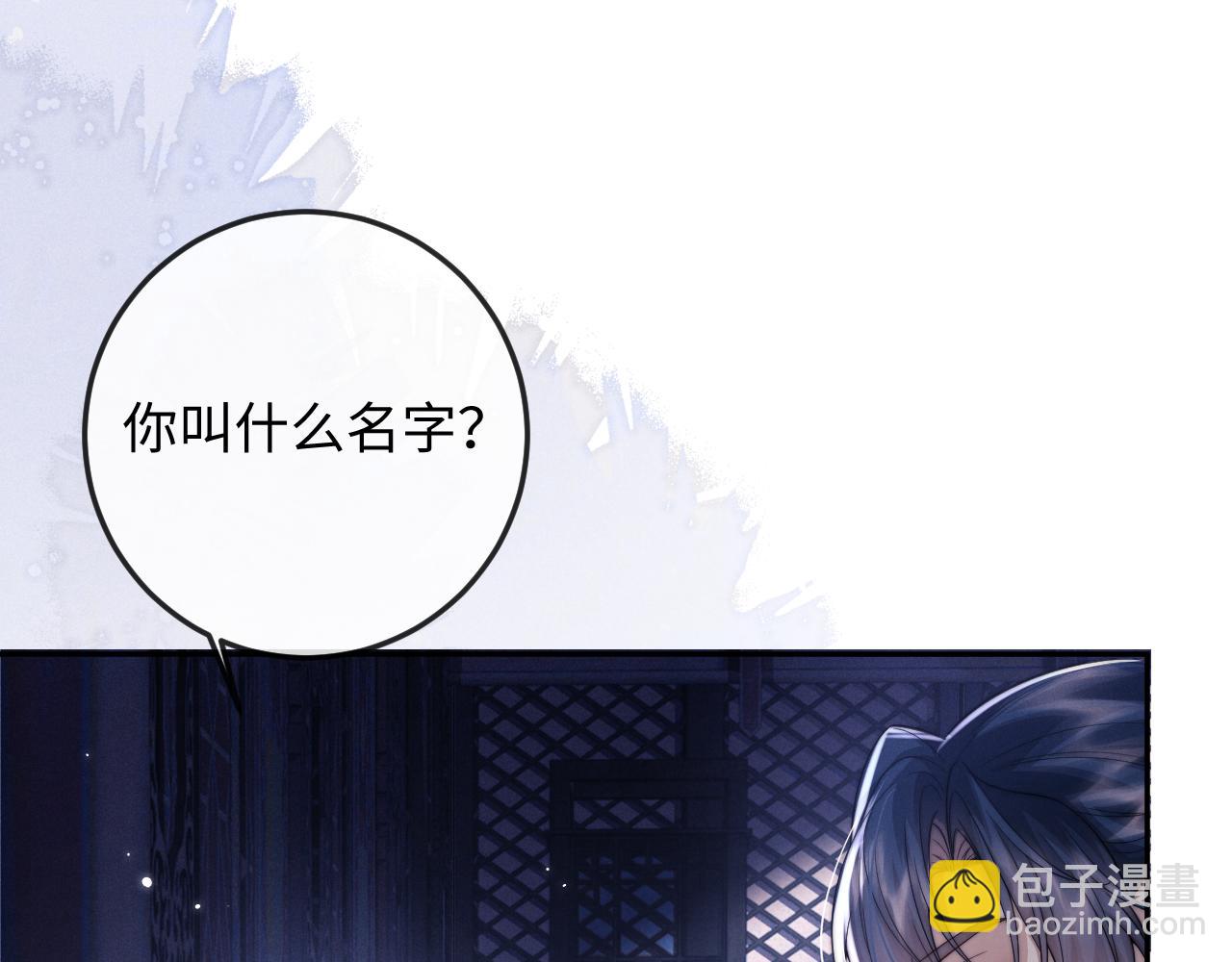 第51话 接受(1/3)-第51话