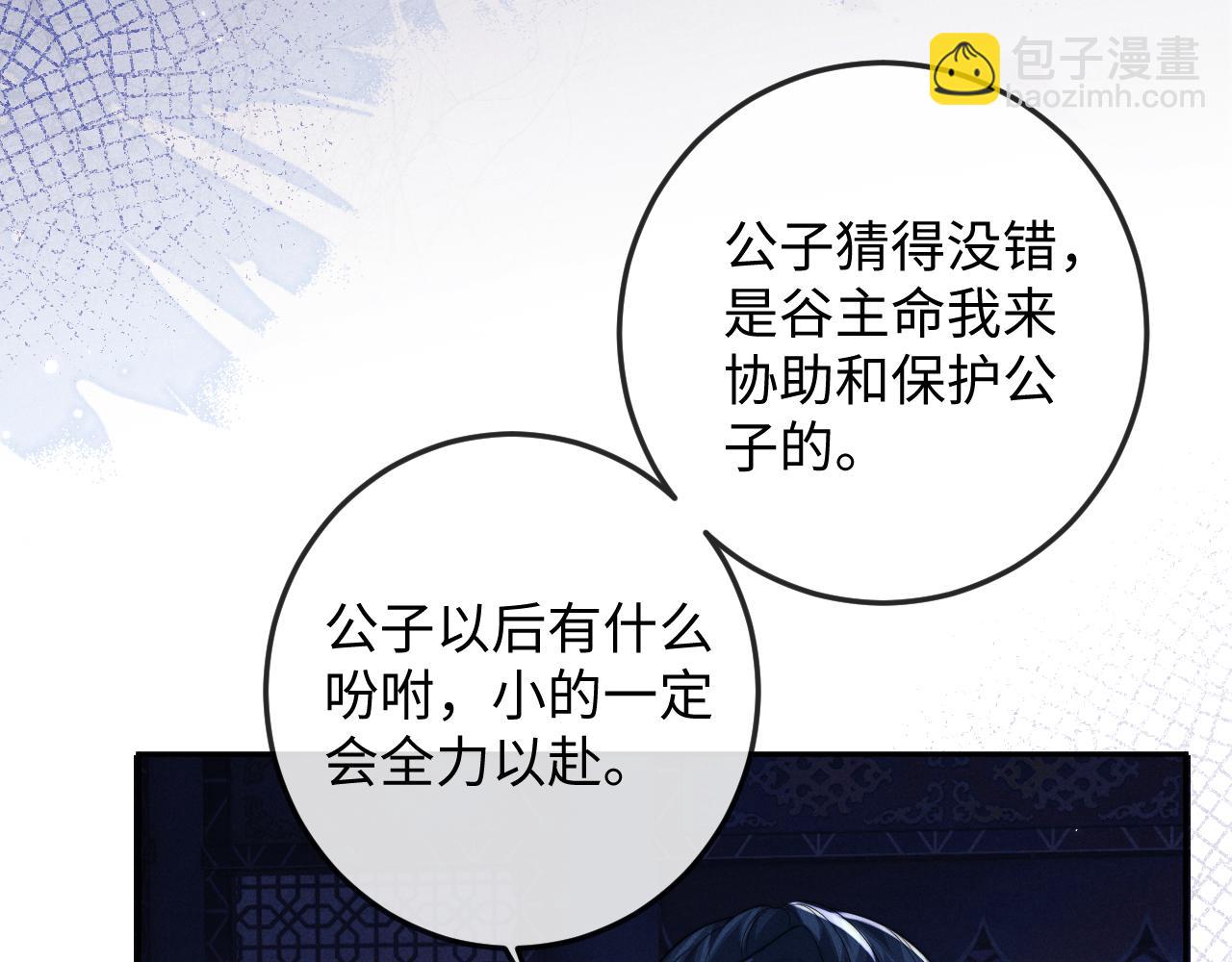 第51话 接受(1/3)-第51话