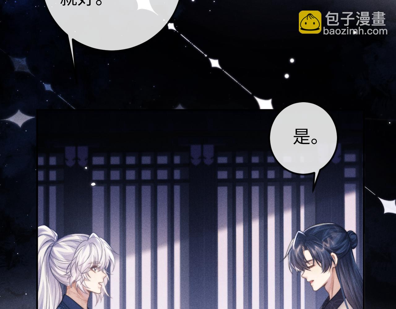 第51话 接受(1/3)-第51话