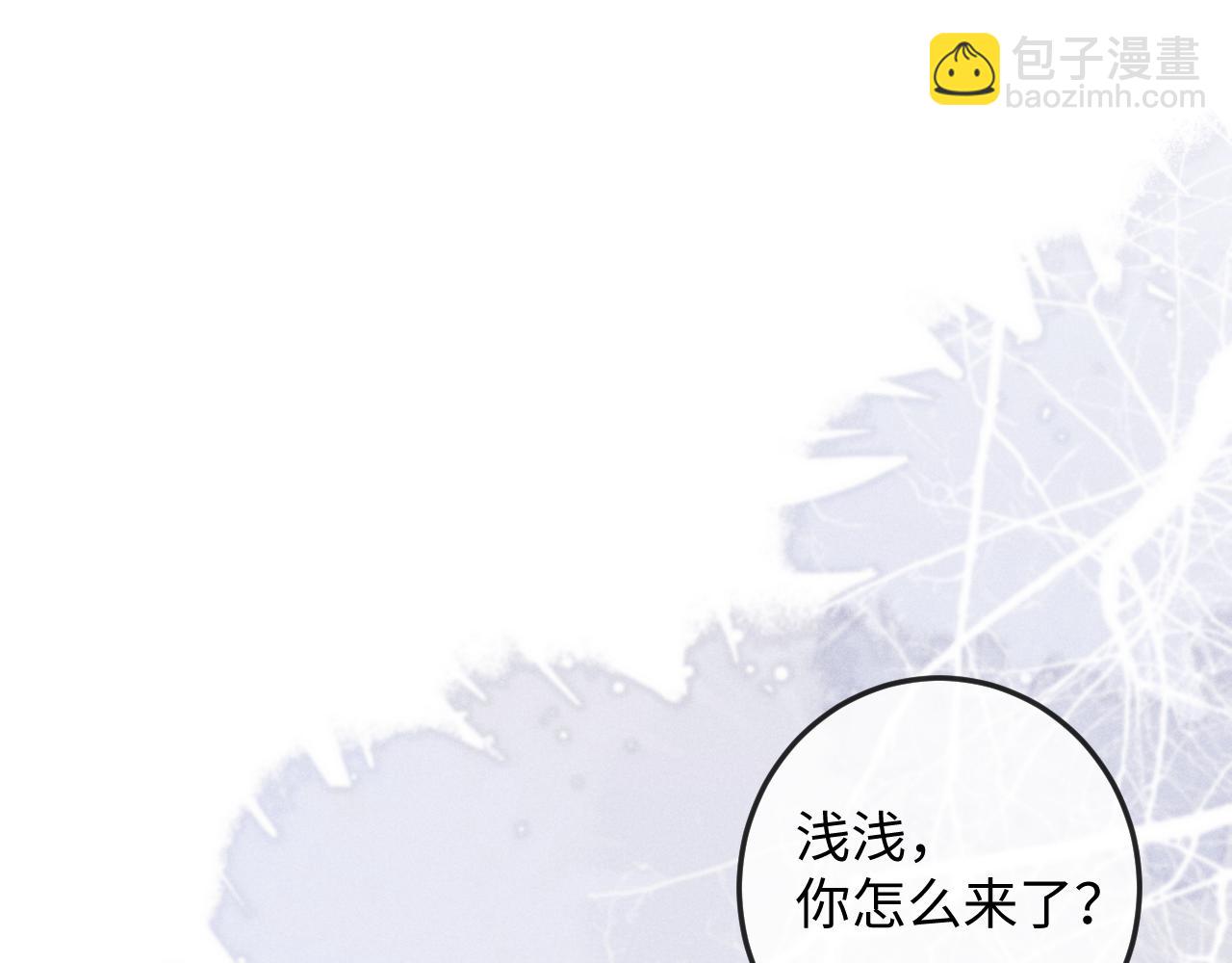 第51话 接受(1/3)-第51话