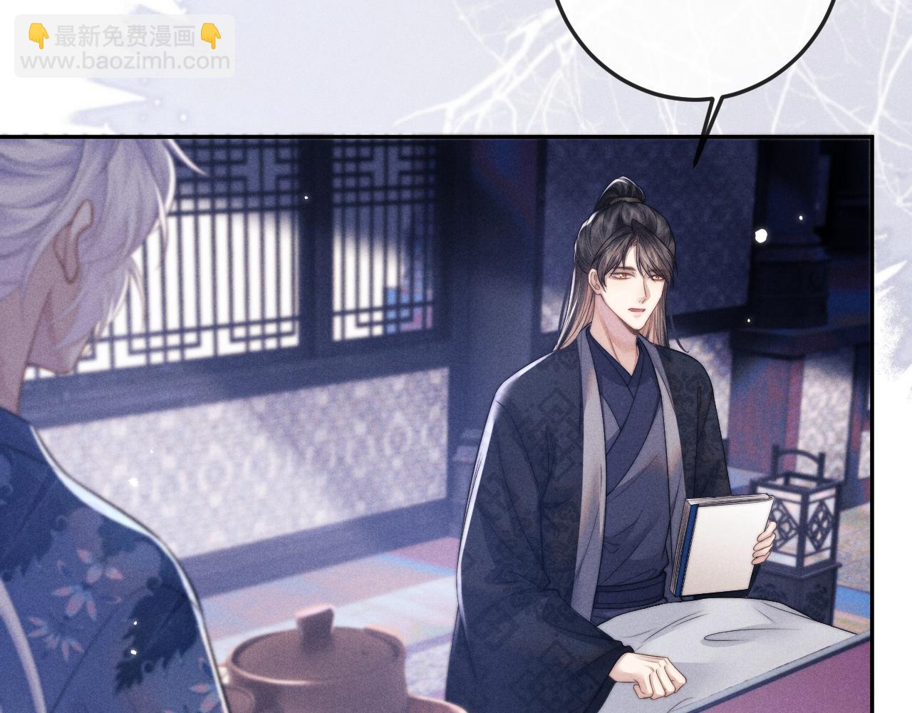 第51话 接受(1/3)-第51话