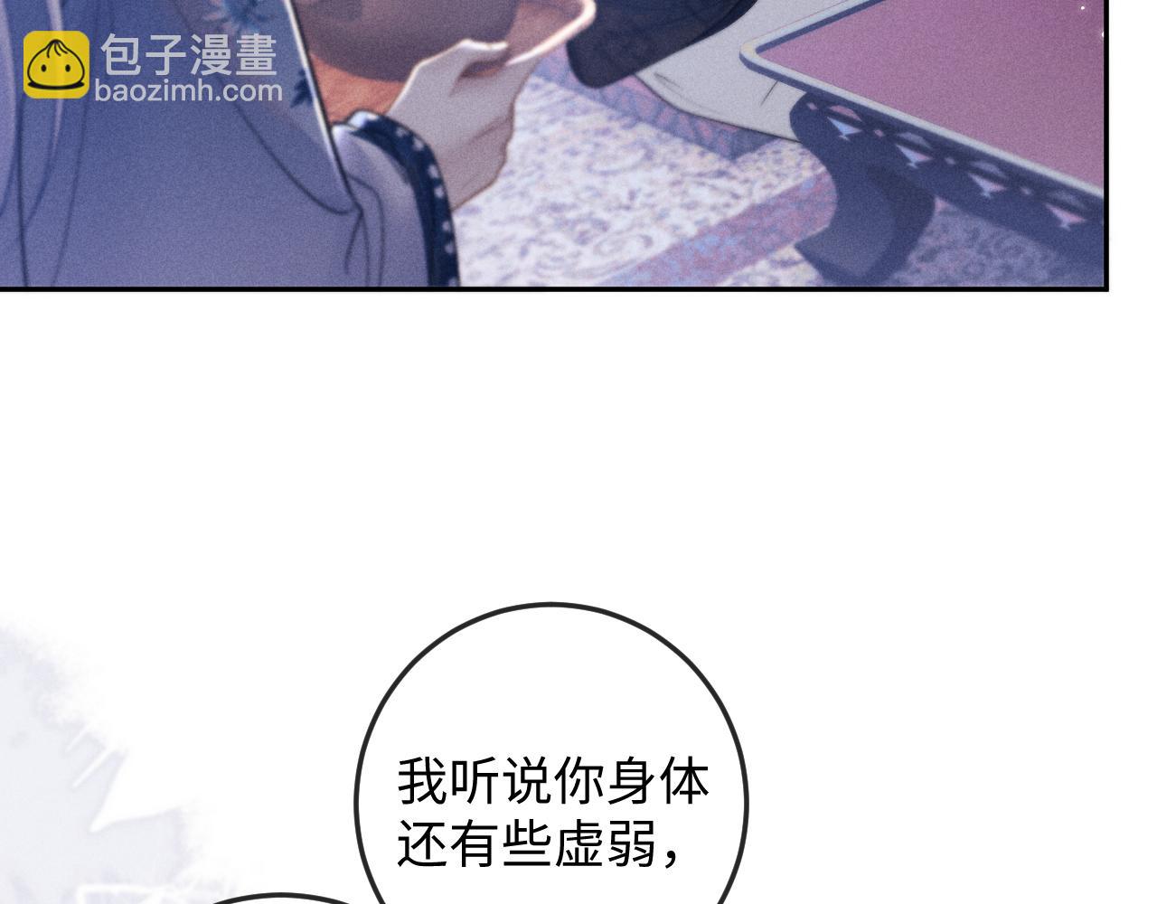 第51话 接受(1/3)-第51话