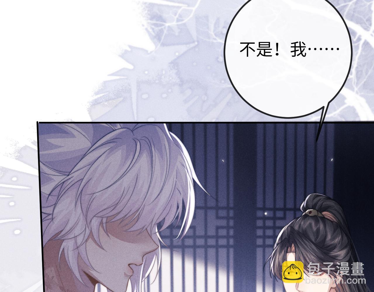 第51话 接受(1/3)-第51话