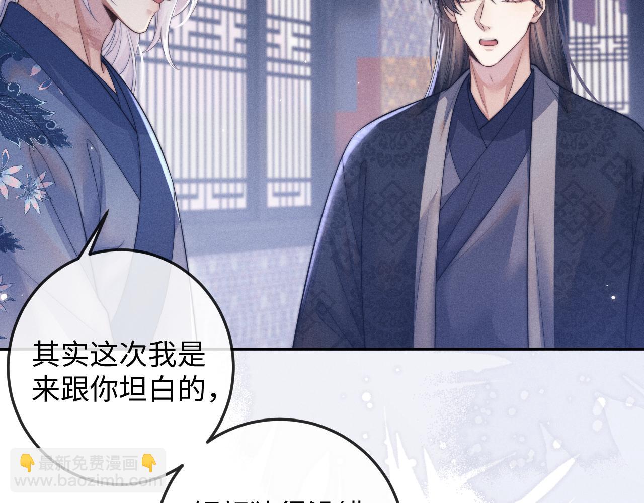 第51话 接受(1/3)-第51话