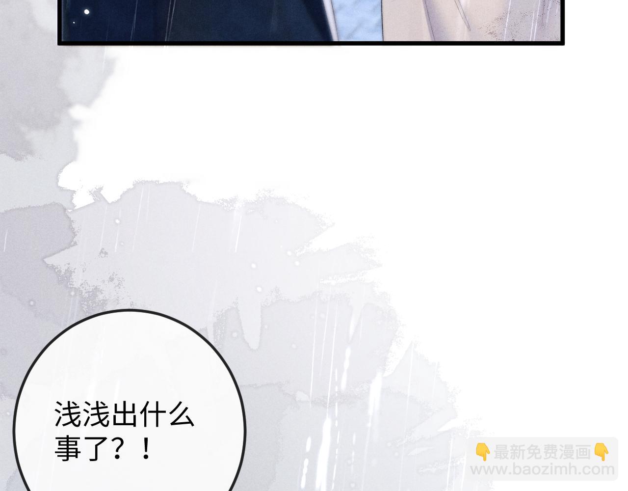 第53话 云浅被劫(1/3)-第53话