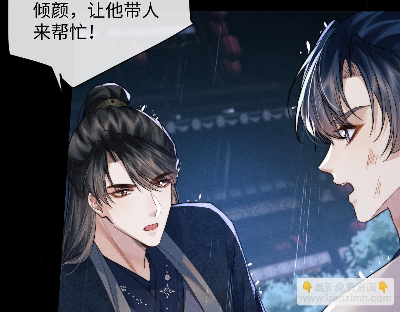 第53话 云浅被劫(1/3)-第53话