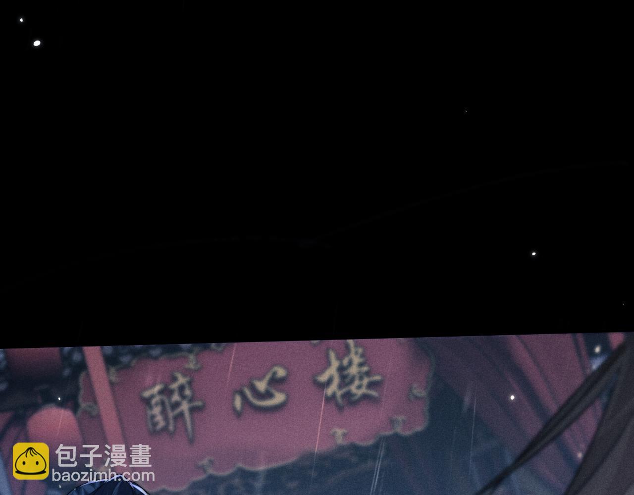 第53话 云浅被劫(1/3)-第53话