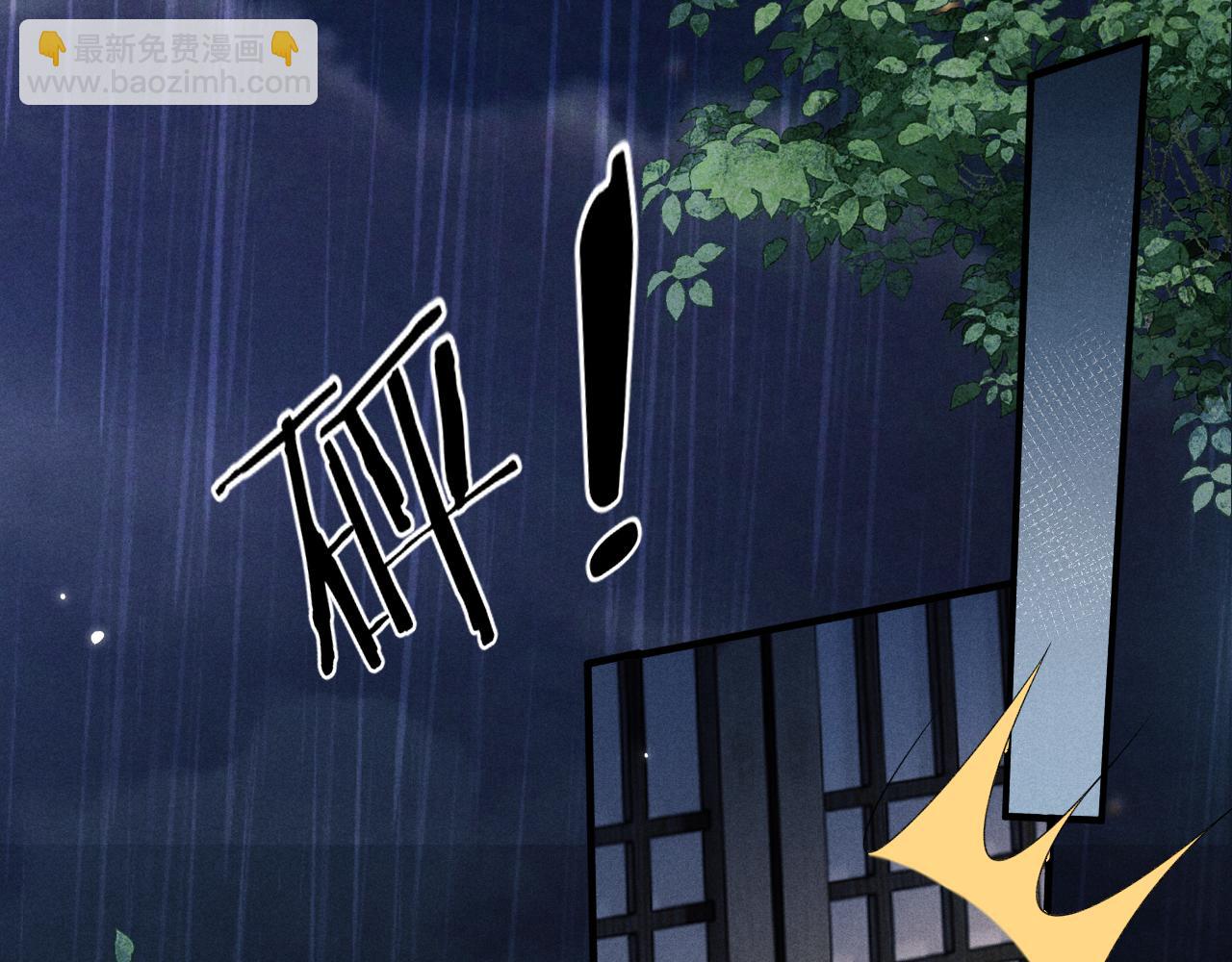 第53话 云浅被劫(1/3)-第53话