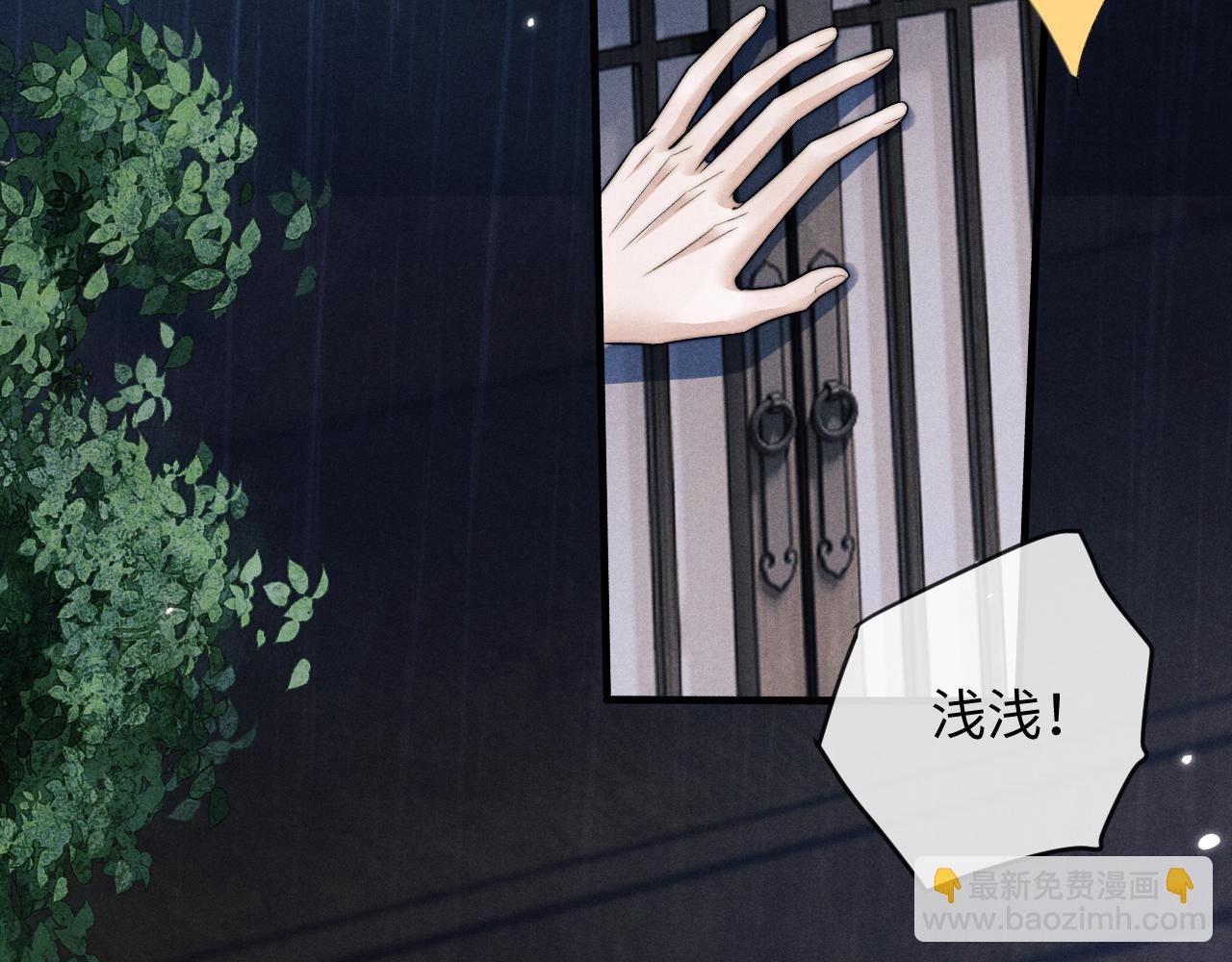 第53话 云浅被劫(1/3)-第53话