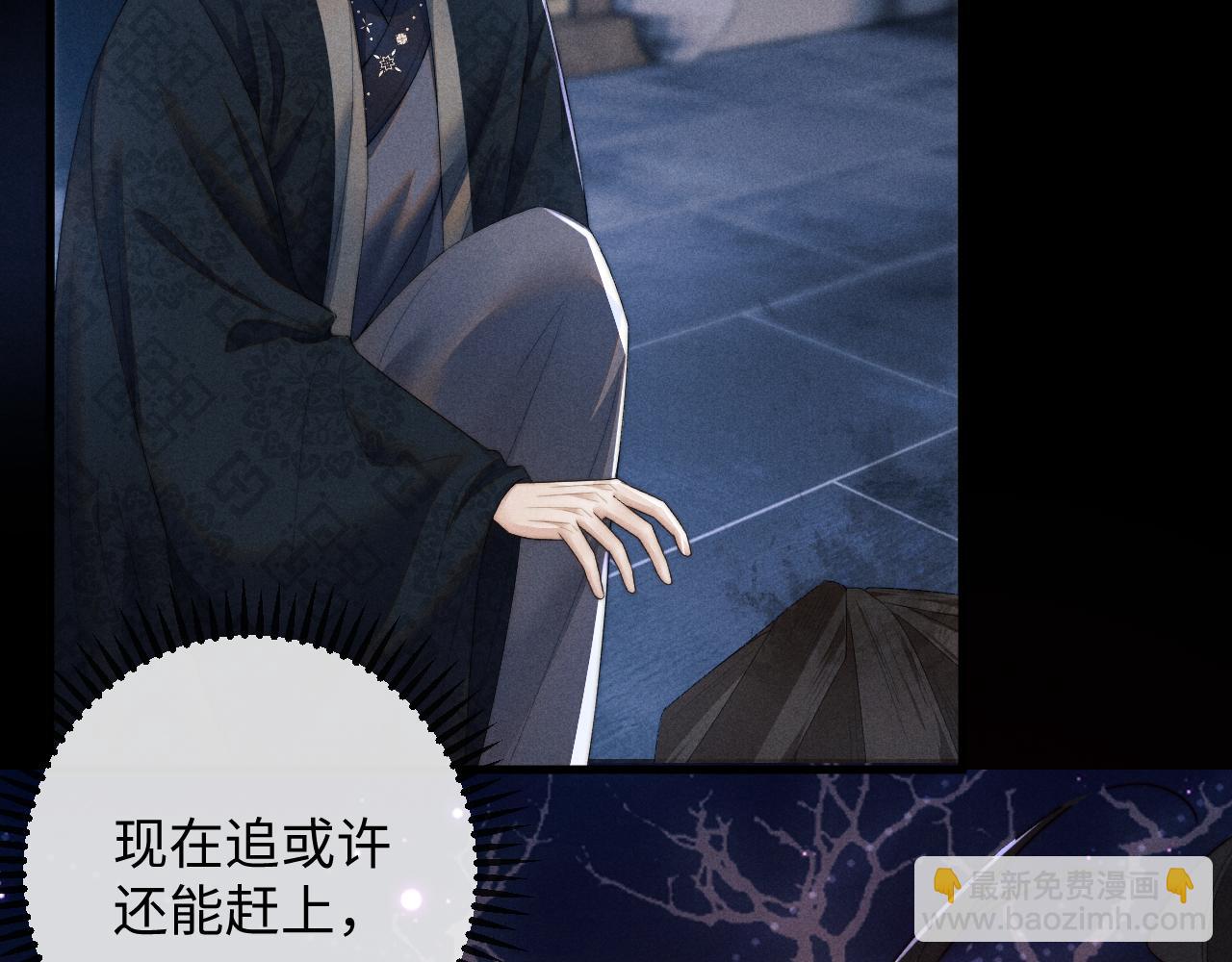 第53话 云浅被劫(1/3)-第53话