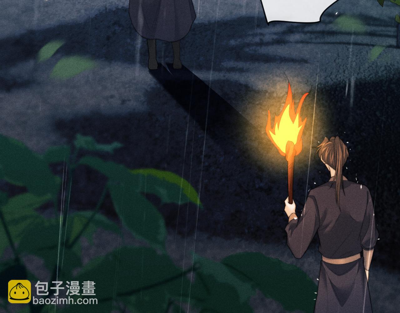 第53话 云浅被劫(1/3)-第53话