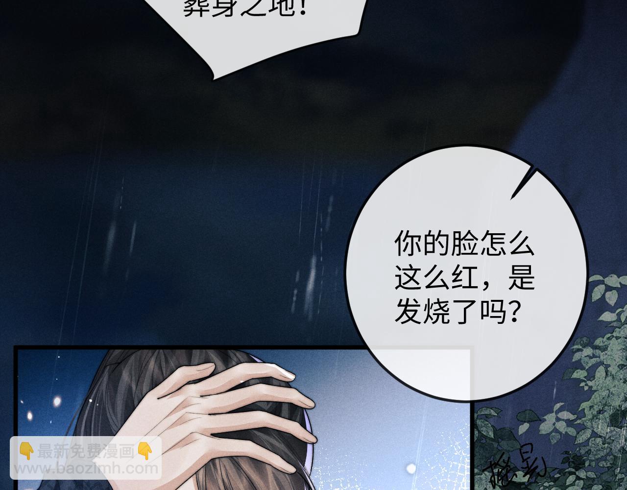 第53话 云浅被劫(1/3)-第53话