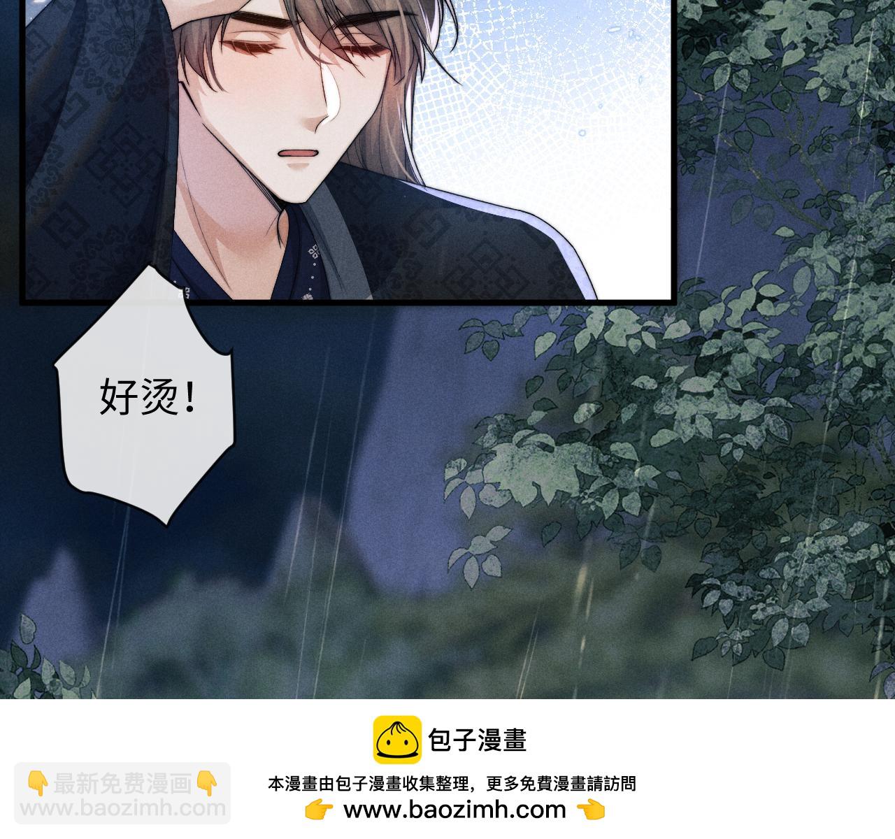 第53话 云浅被劫(1/3)-第53话