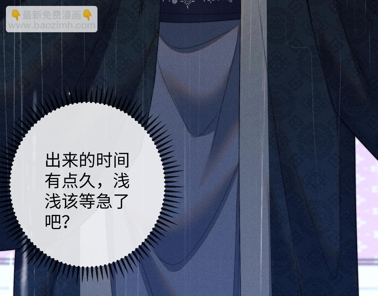 第53话 云浅被劫(1/3)-第53话