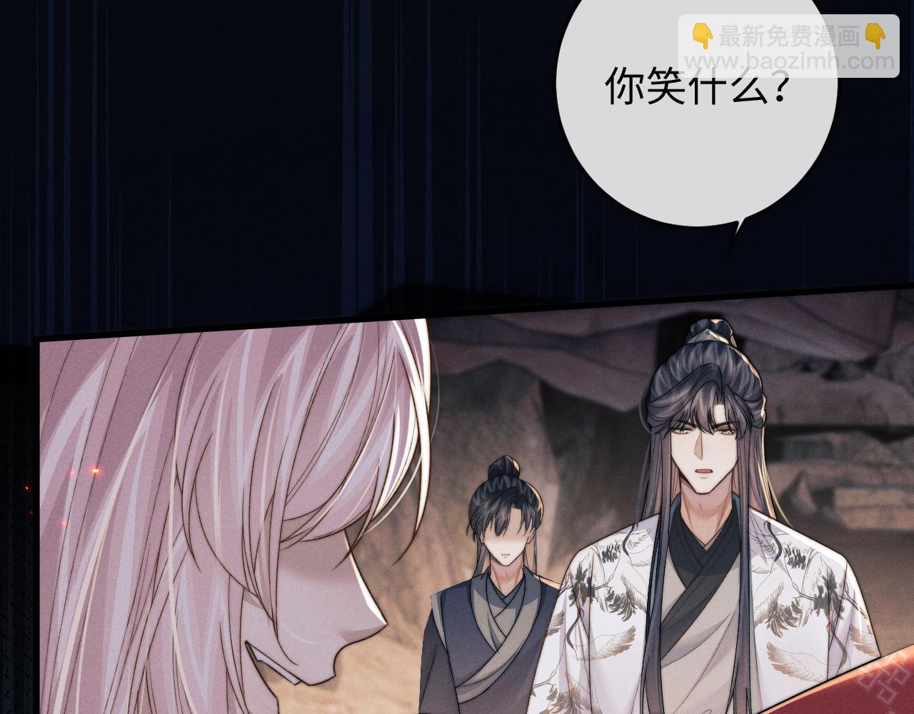 第55话 囚禁(1/3)-第55话