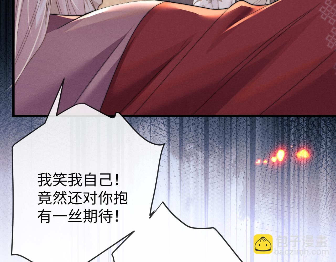 第55话 囚禁(1/3)-第55话