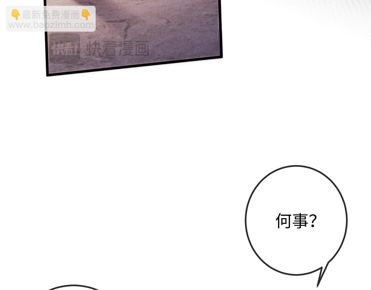 第55话 囚禁(1/3)-第55话