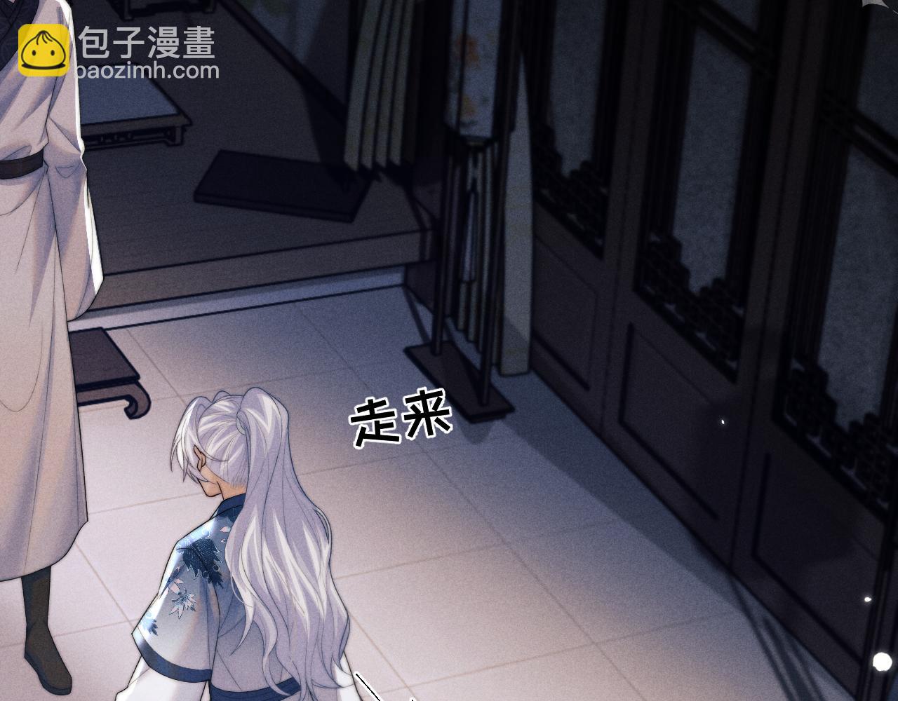 第55话 囚禁(1/3)-第55话