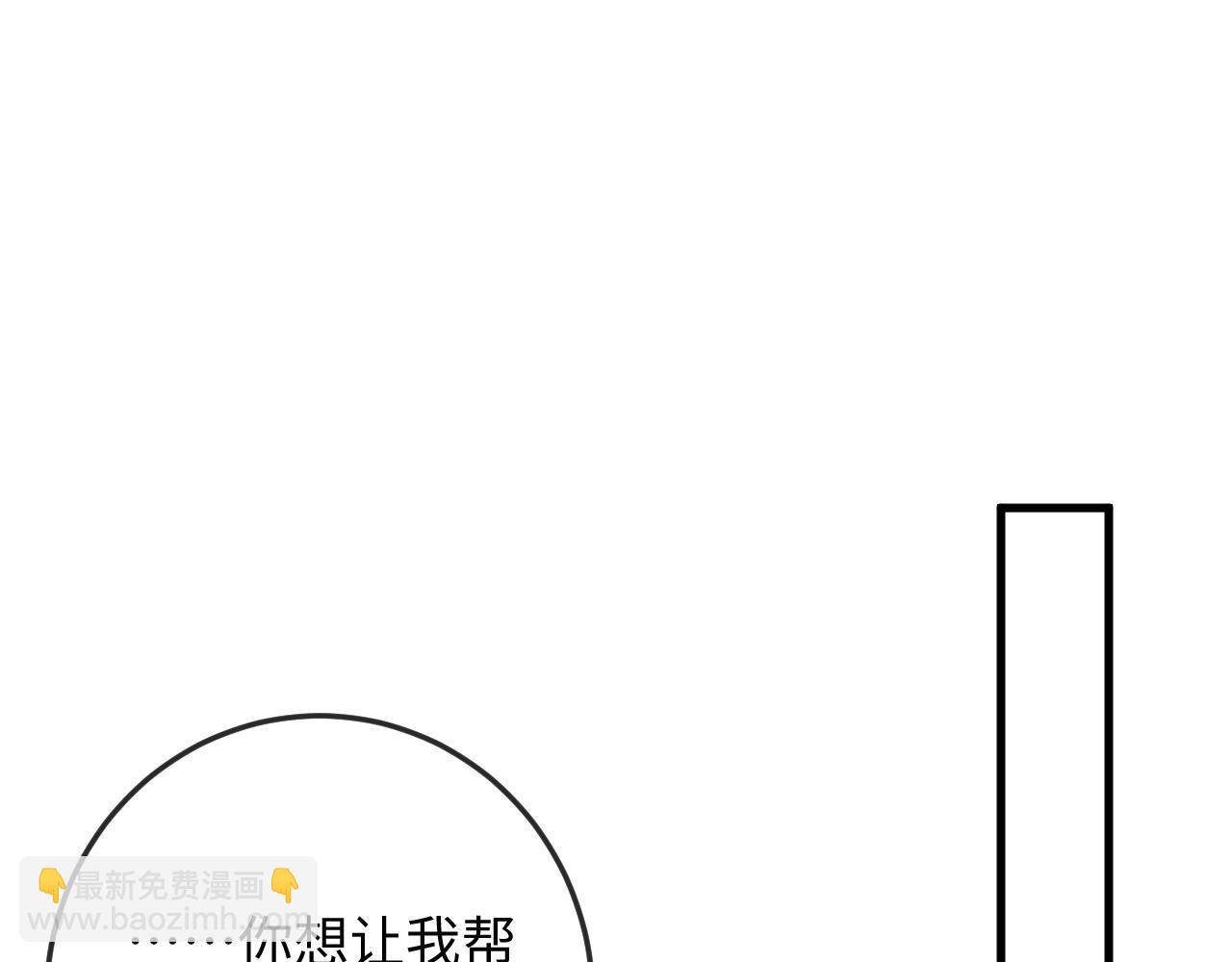 第55话 囚禁(1/3)-第55话
