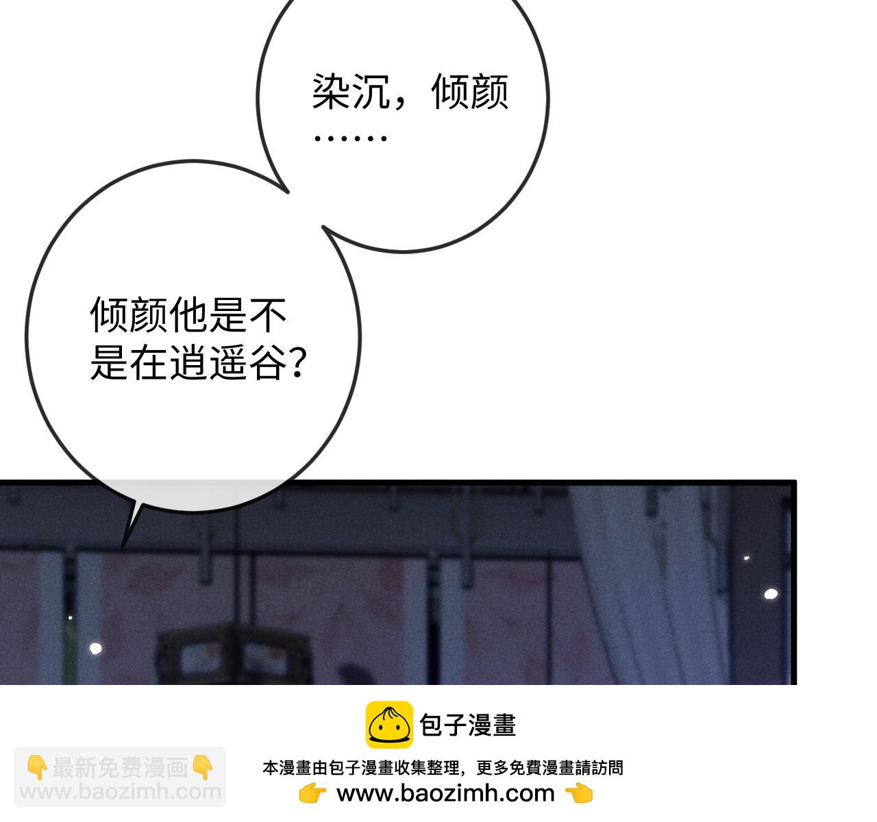 第55话 囚禁(1/3)-第55话