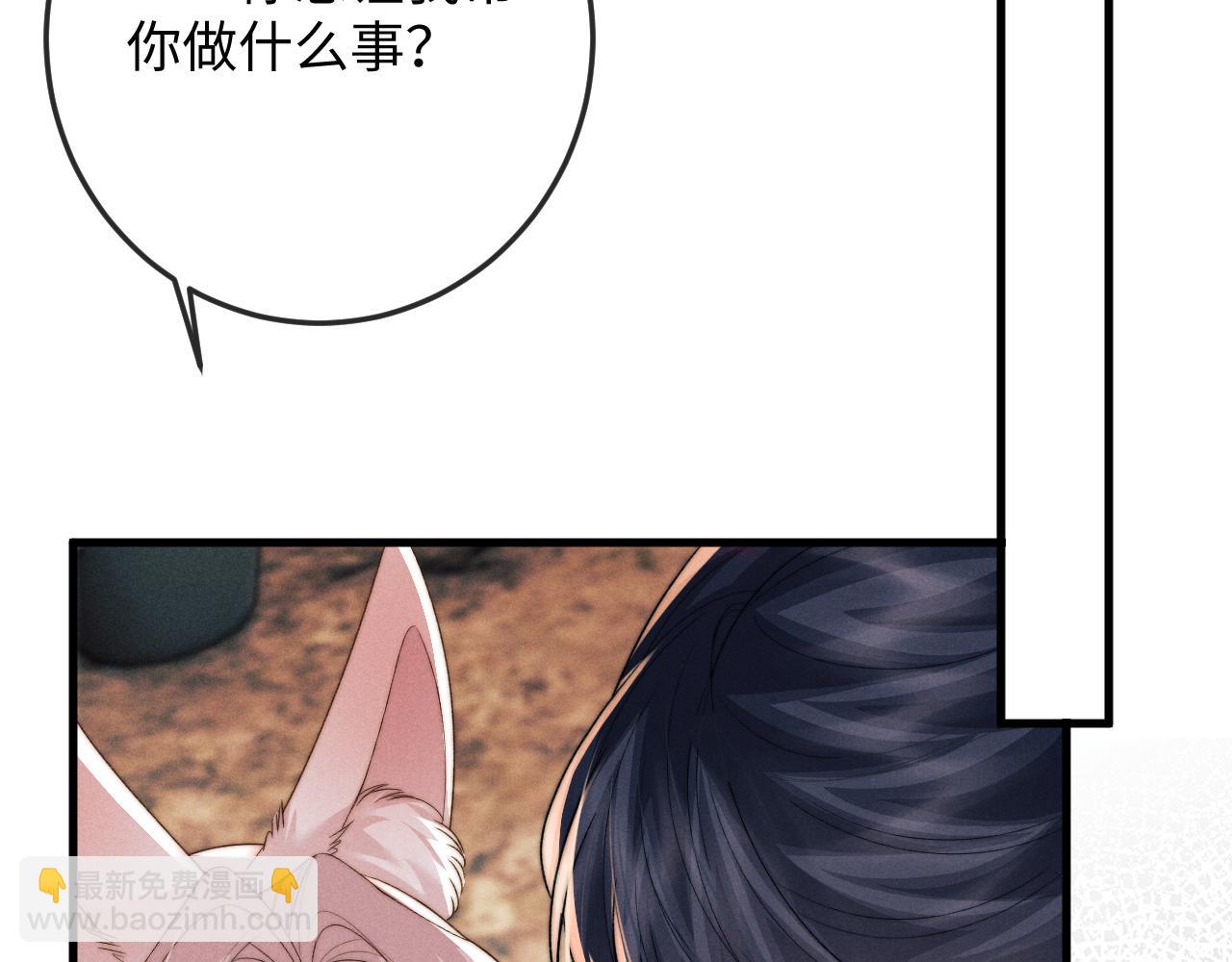 第55话 囚禁(1/3)-第55话