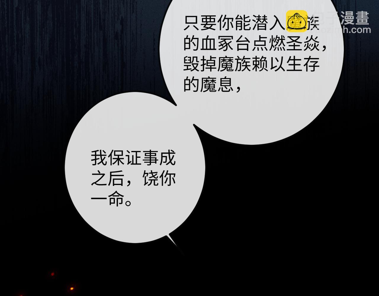 第55话 囚禁(1/3)-第55话