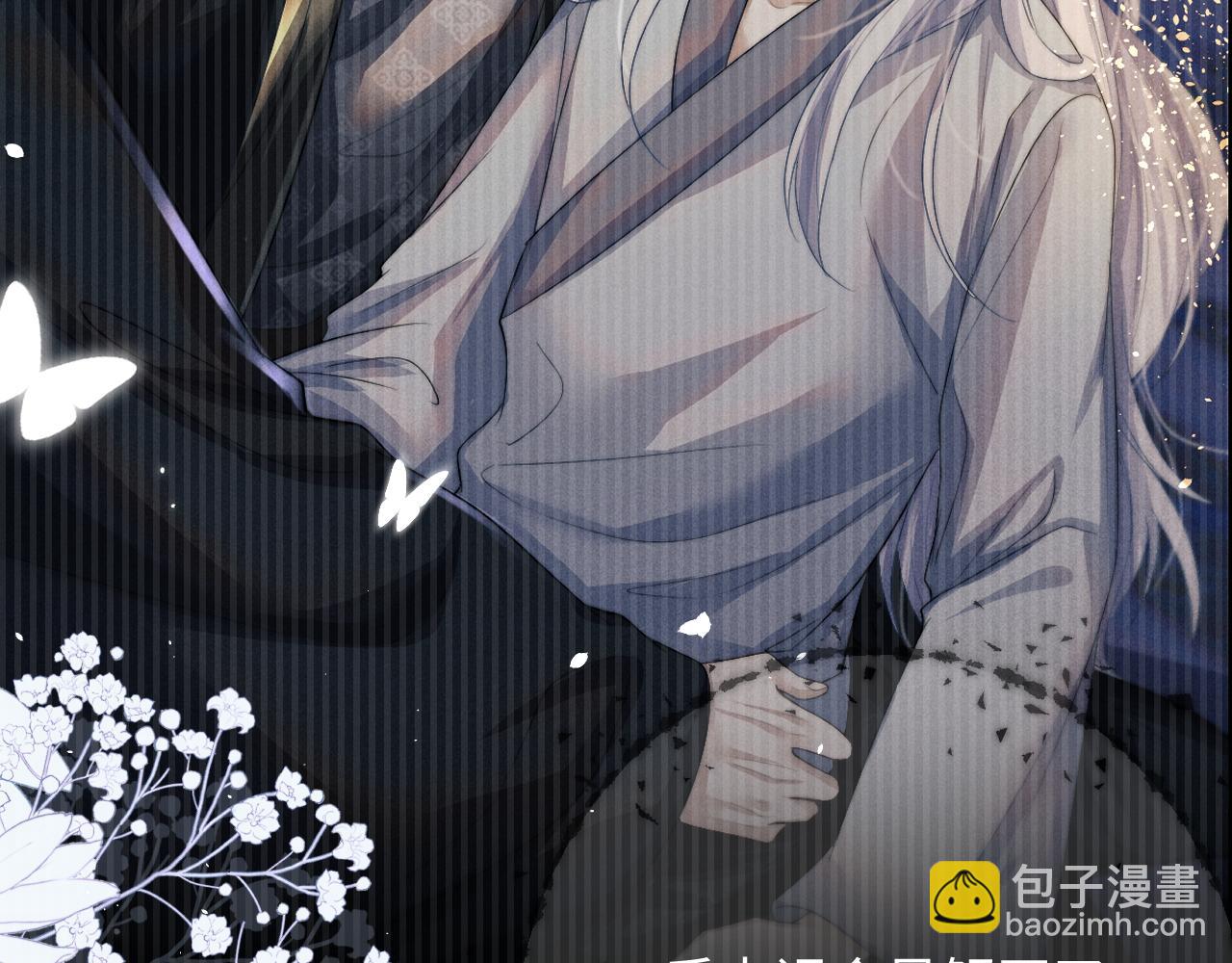 第57话 带倾颜逃离(1/3)-第57话