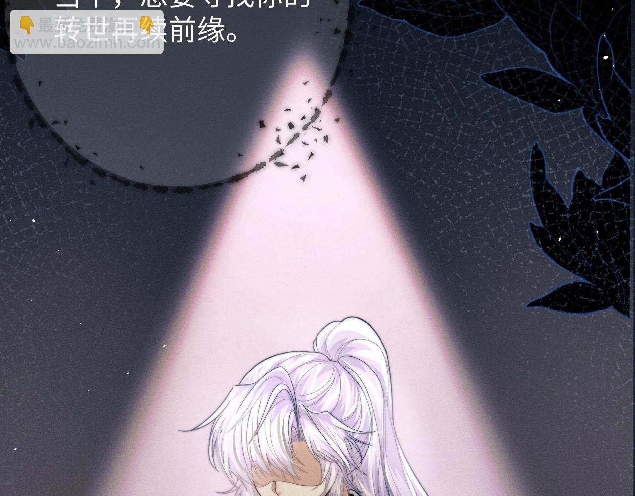 第57话 带倾颜逃离(1/3)-第57话