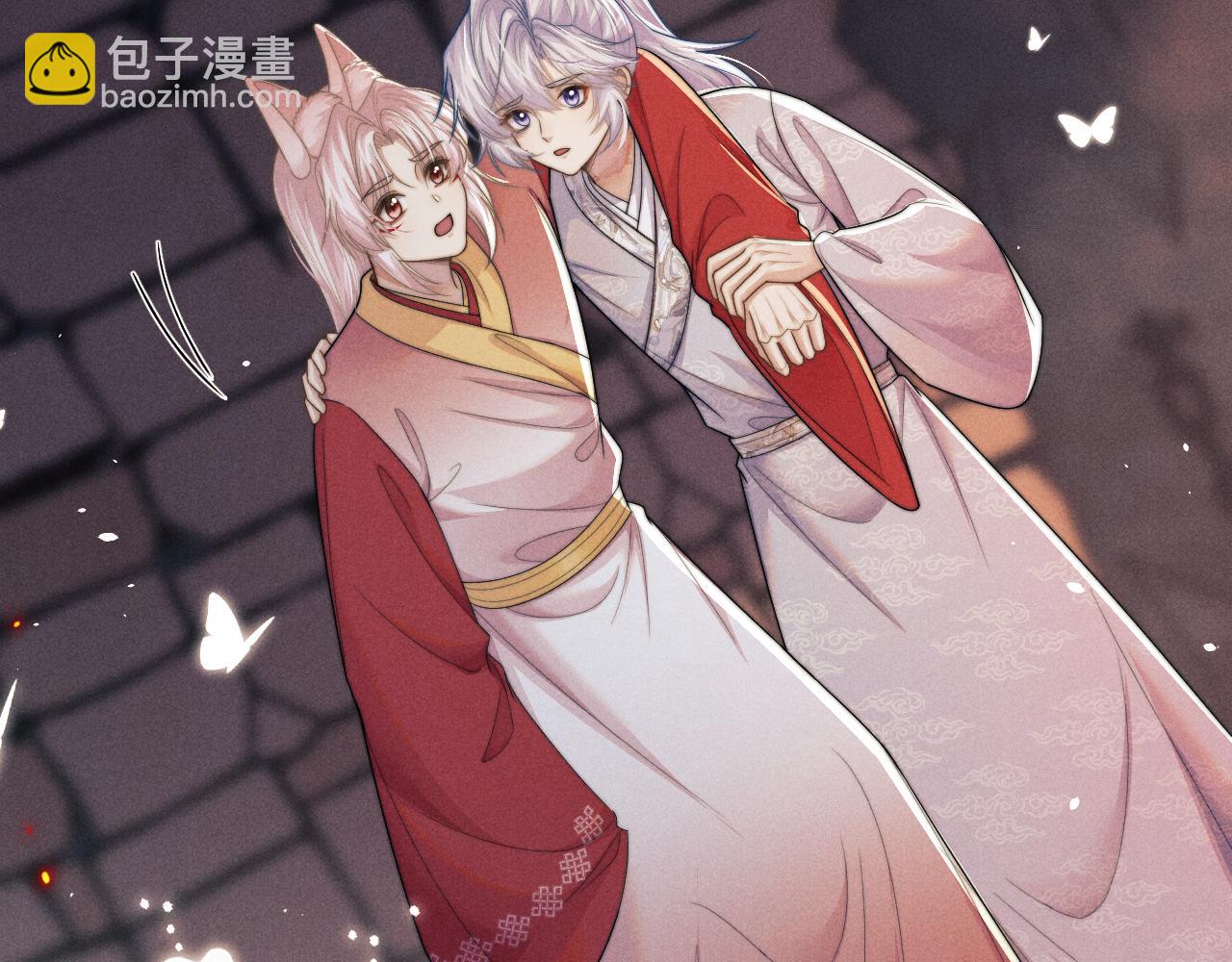 第57话 带倾颜逃离(1/3)-第57话