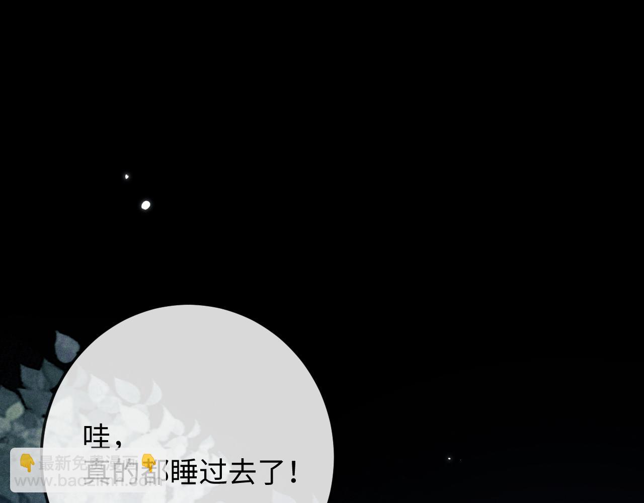 第57话 带倾颜逃离(1/3)-第57话