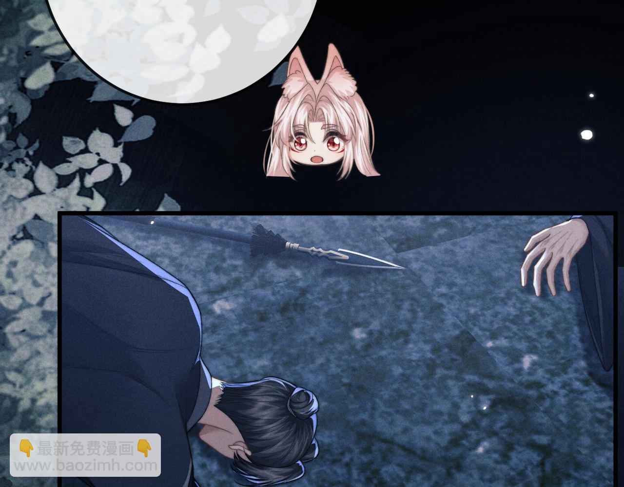 第57话 带倾颜逃离(1/3)-第57话