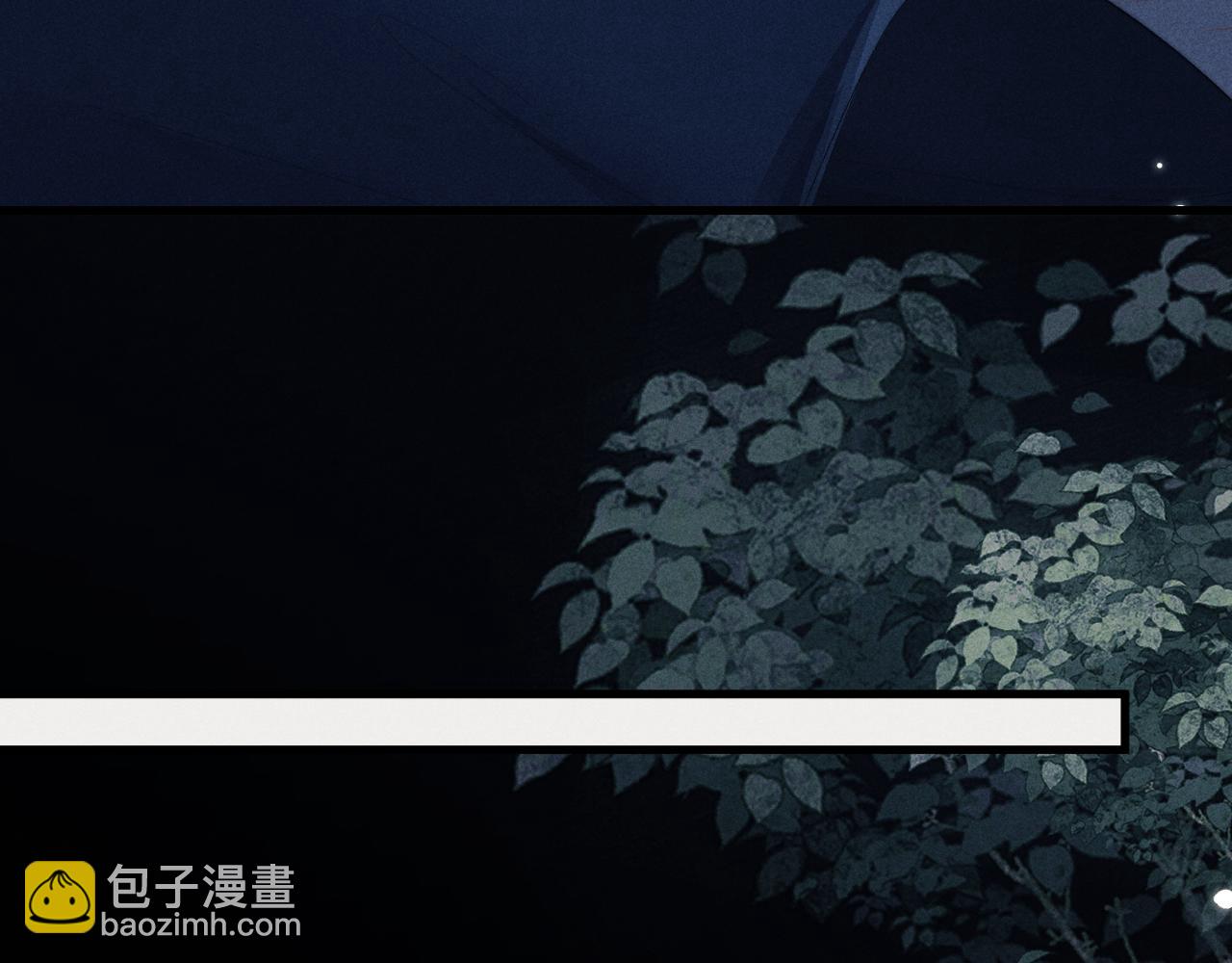 第57话 带倾颜逃离(1/3)-第57话