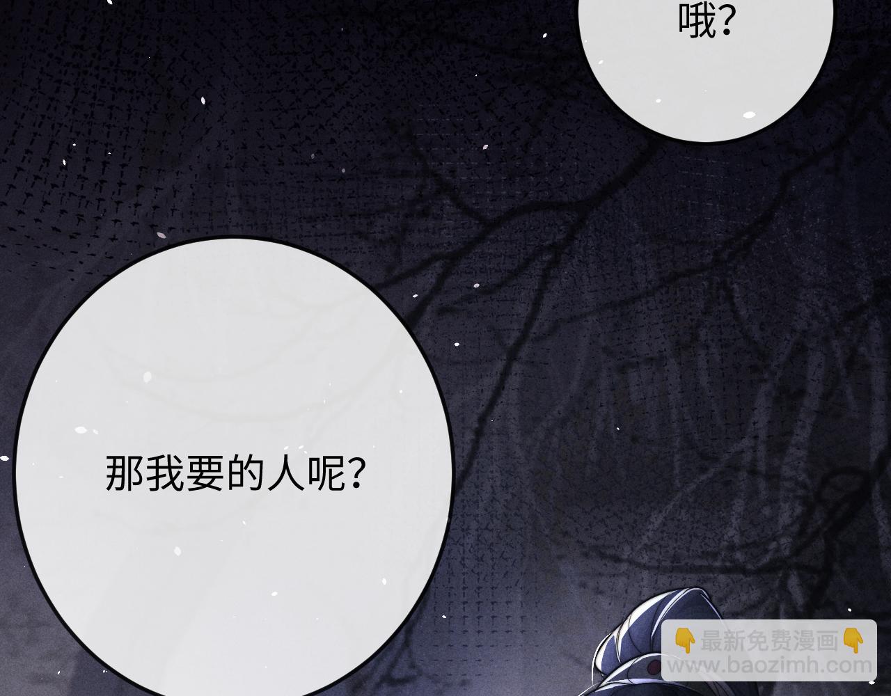 第59话 戳穿真面目(1/3)-第59话