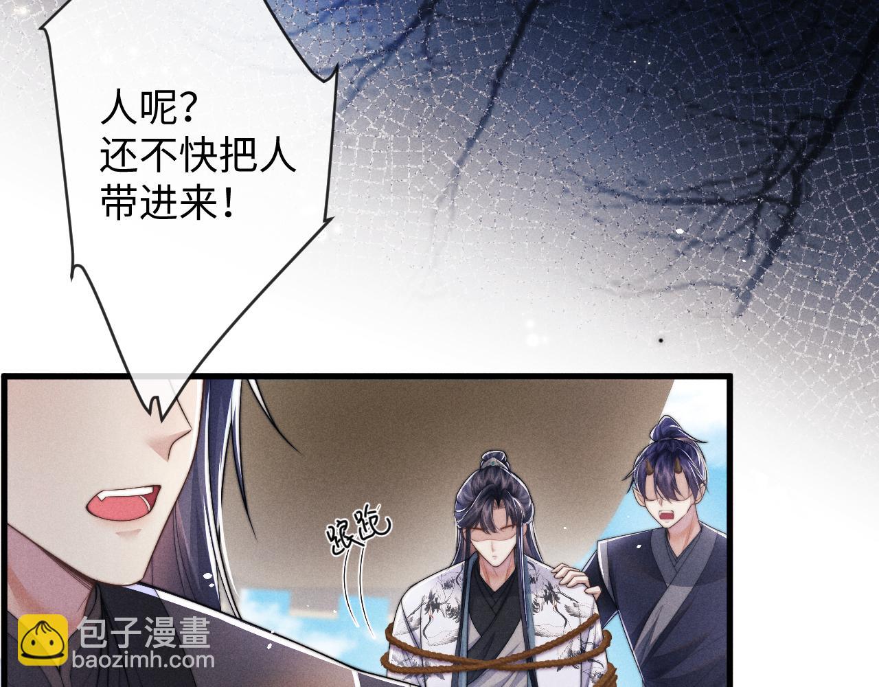 第59话 戳穿真面目(1/3)-第59话