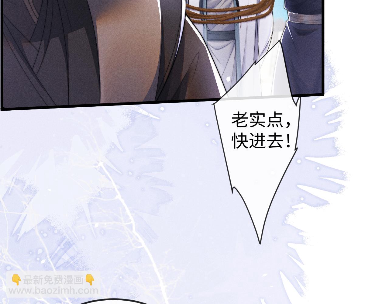 第59话 戳穿真面目(1/3)-第59话