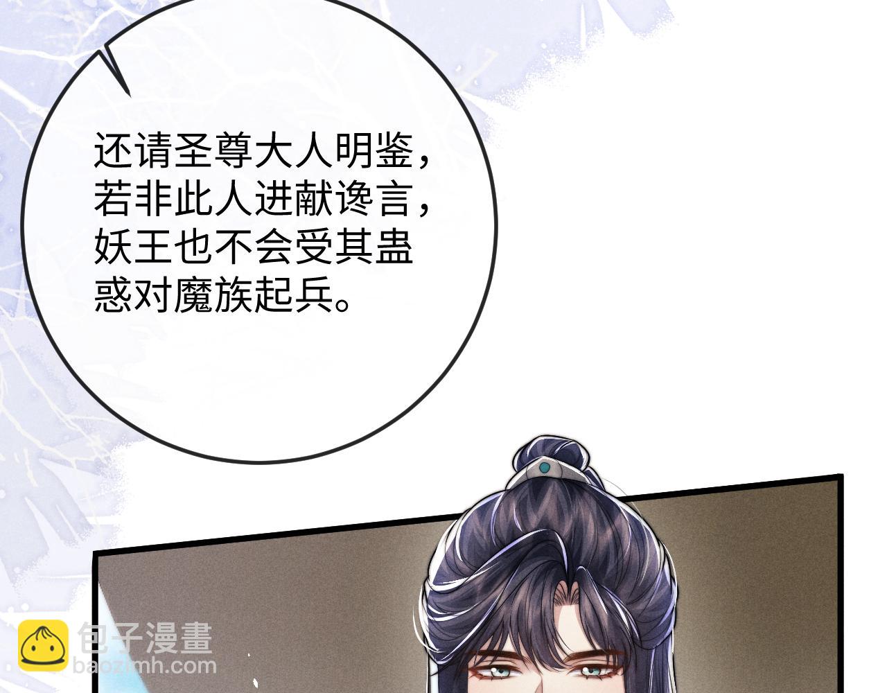 第59话 戳穿真面目(1/3)-第59话