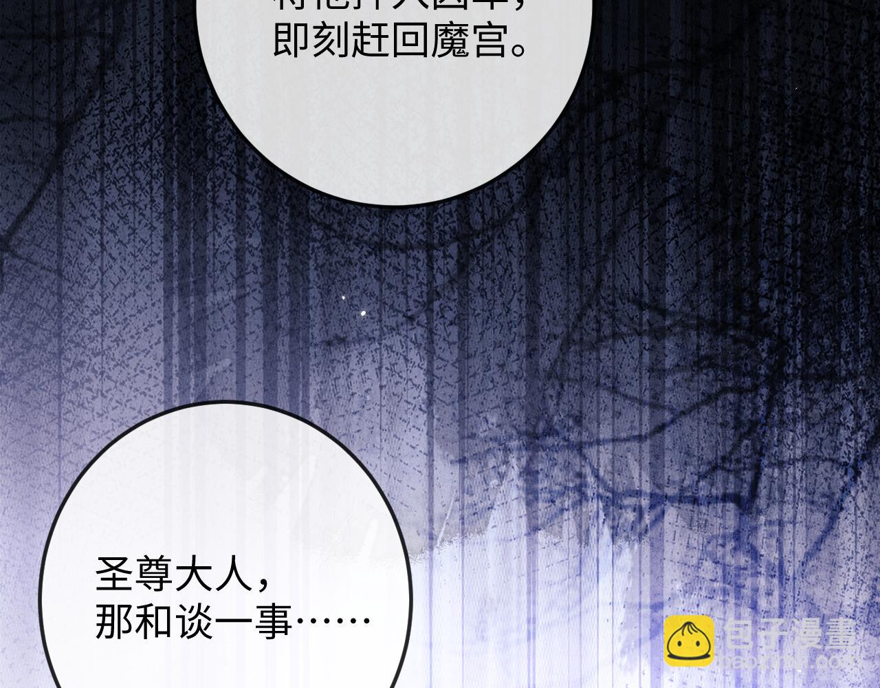 第59话 戳穿真面目(1/3)-第59话