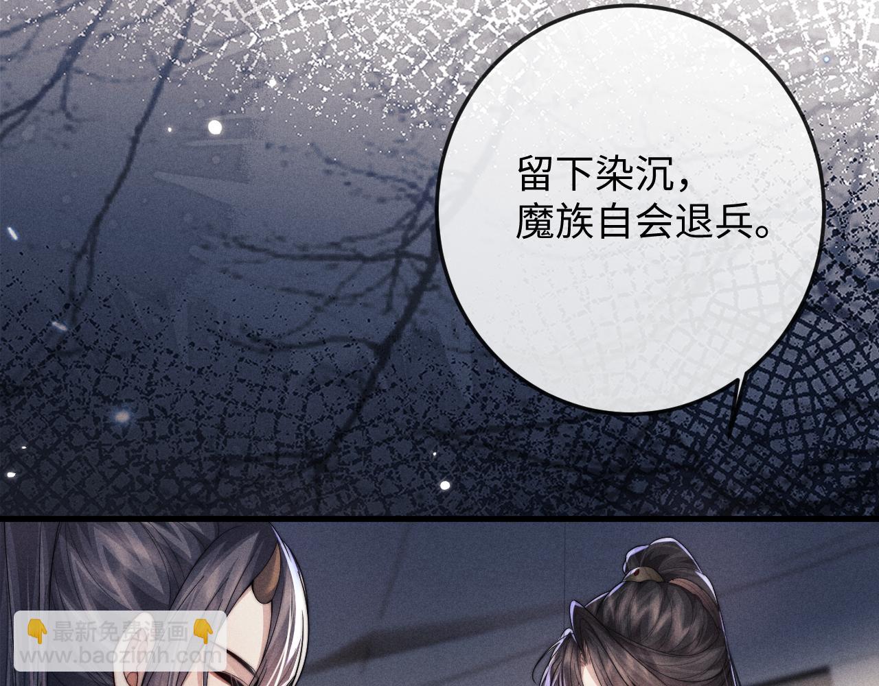 第59话 戳穿真面目(1/3)-第59话