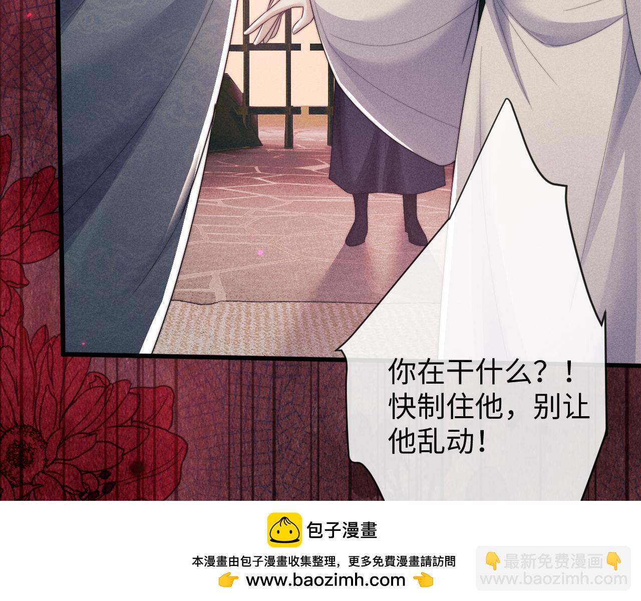 第59话 戳穿真面目(1/3)-第59话