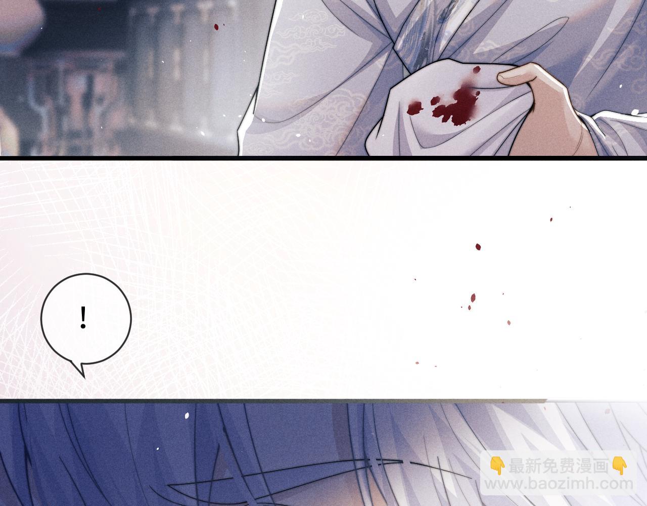 第61话 夜君离生辰(1/3)-第61话