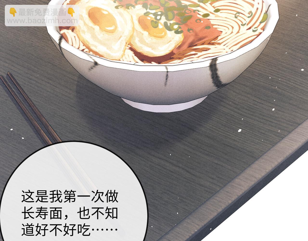 第61话 夜君离生辰(1/3)-第61话