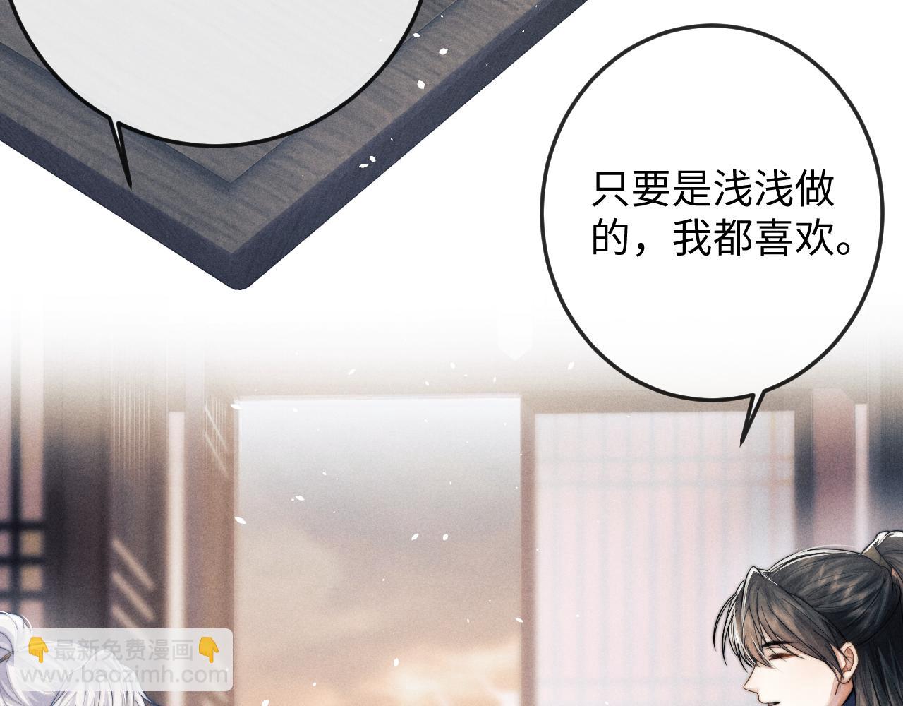 第61话 夜君离生辰(1/3)-第61话