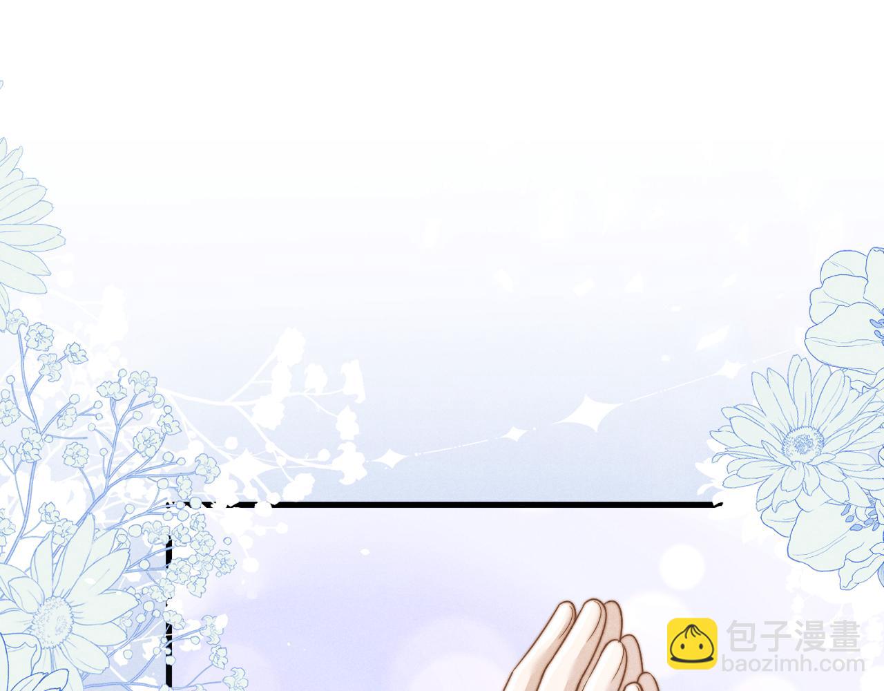 第61话 夜君离生辰(1/3)-第61话