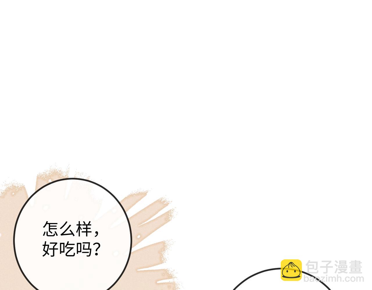 第61话 夜君离生辰(1/3)-第61话