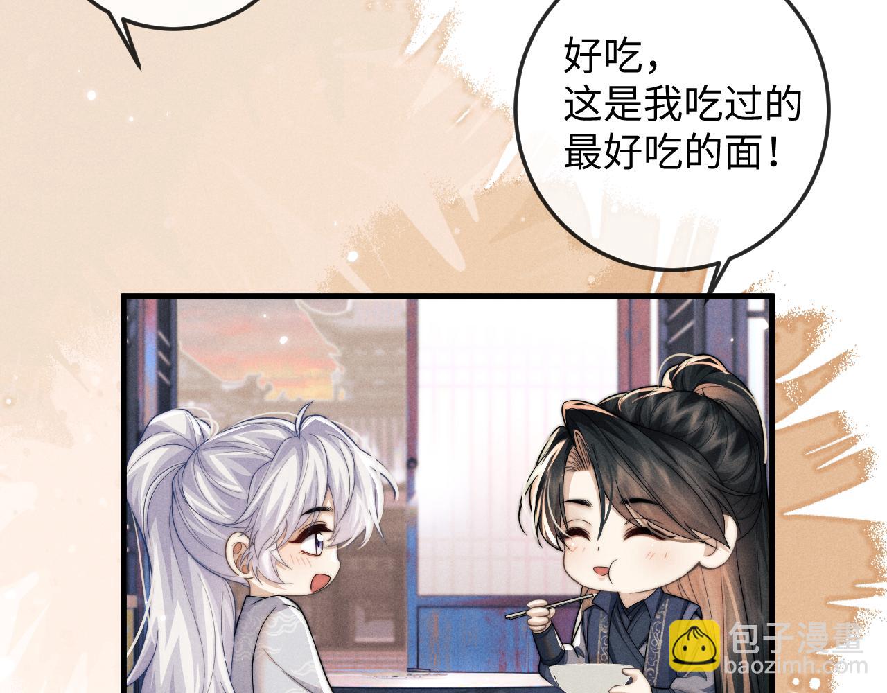 第61话 夜君离生辰(1/3)-第61话