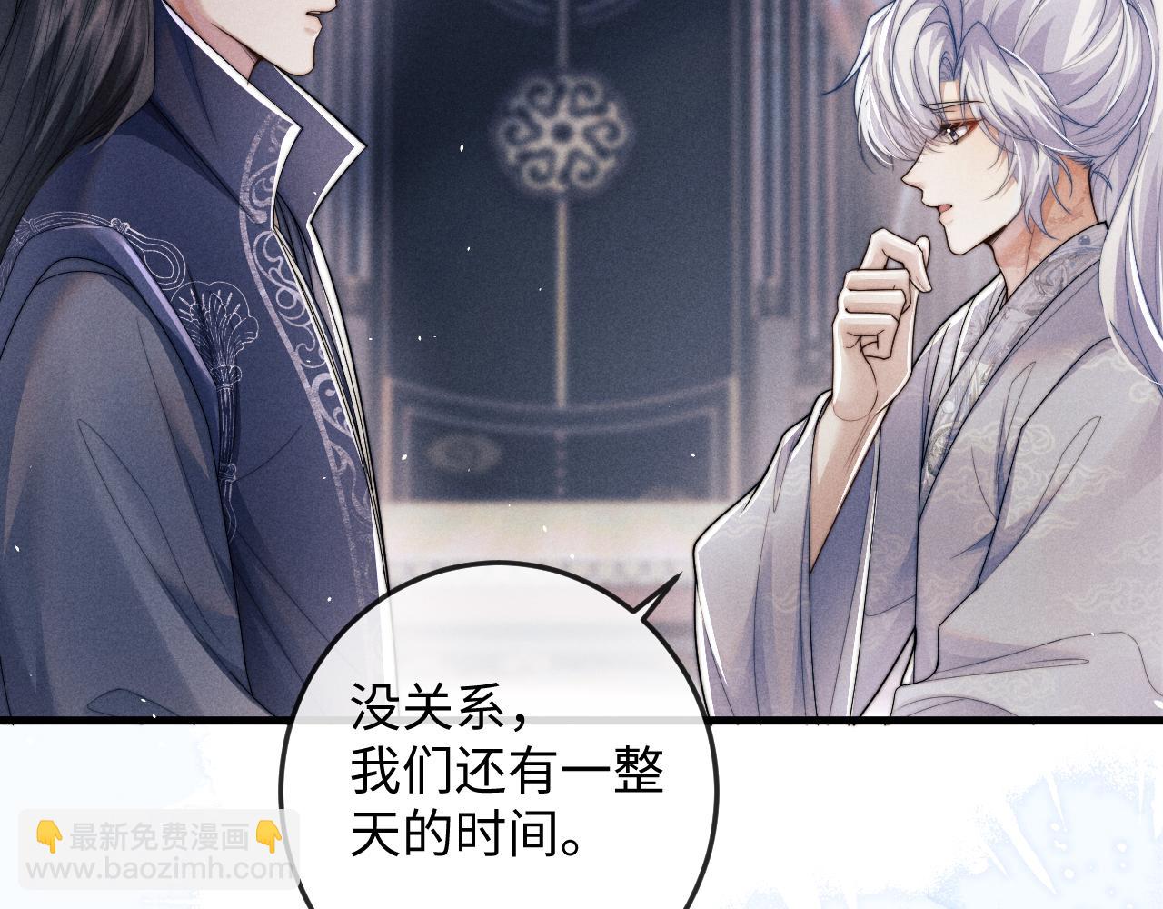 第61话 夜君离生辰(1/3)-第61话