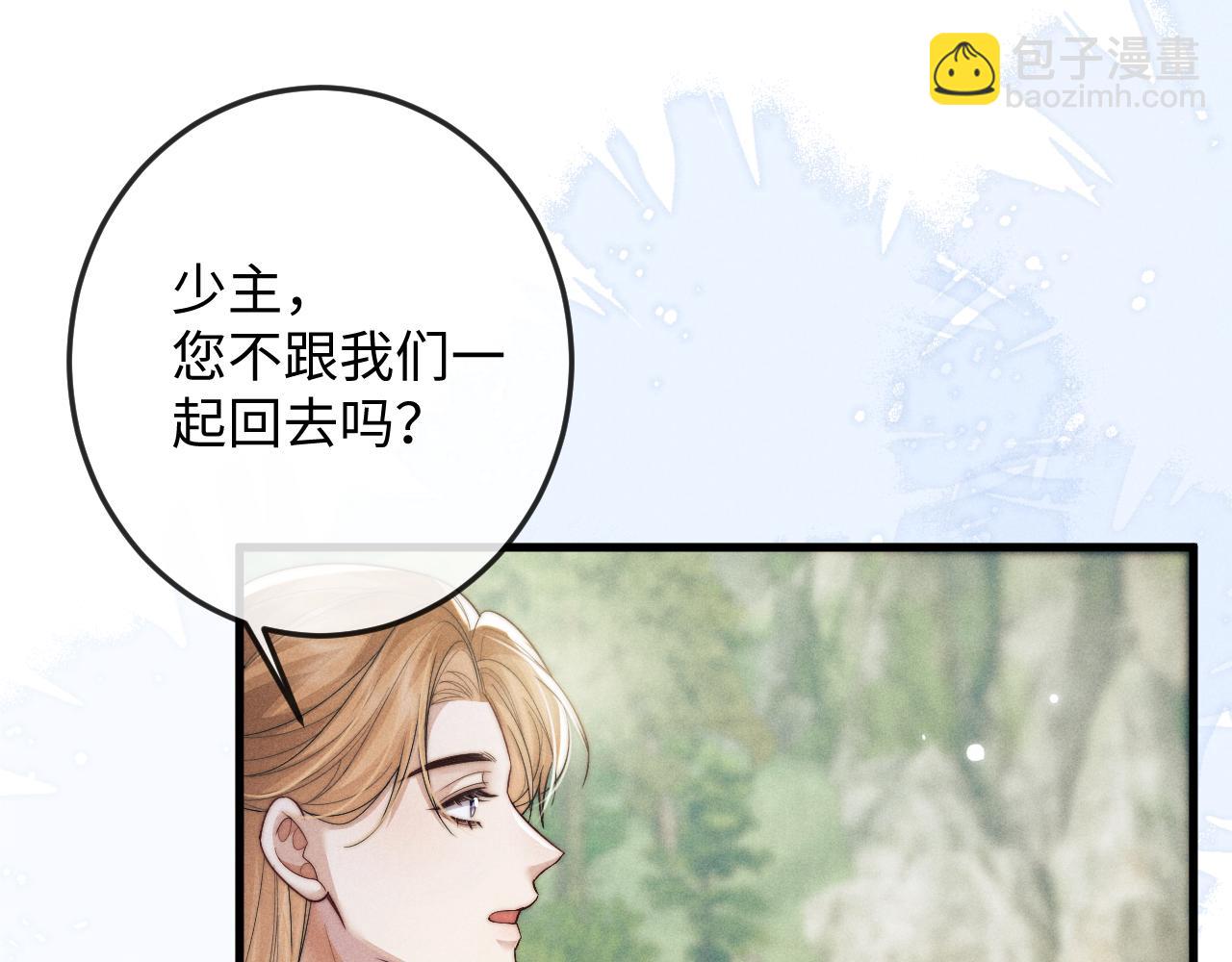 第63话 重逢(1/3)-第63话