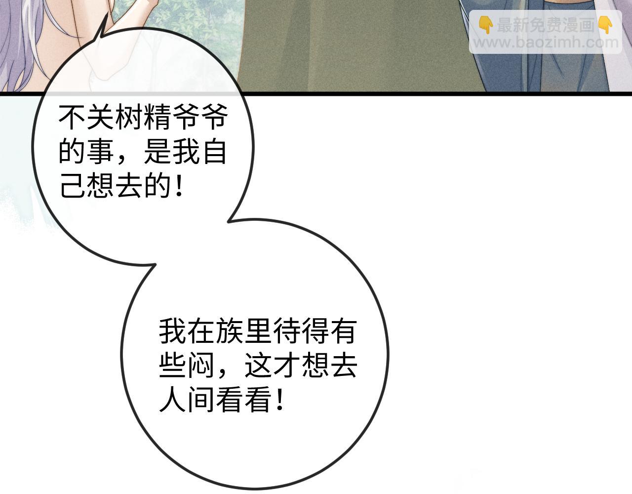 第63话 重逢(1/3)-第63话