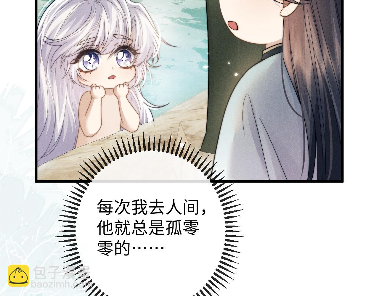 第63话 重逢(1/3)-第63话