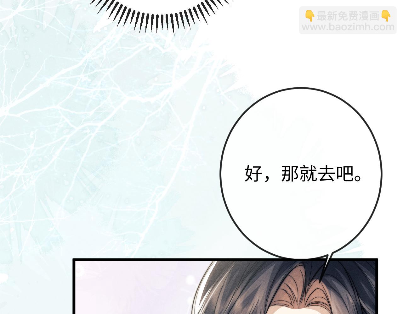 第63话 重逢(1/3)-第63话